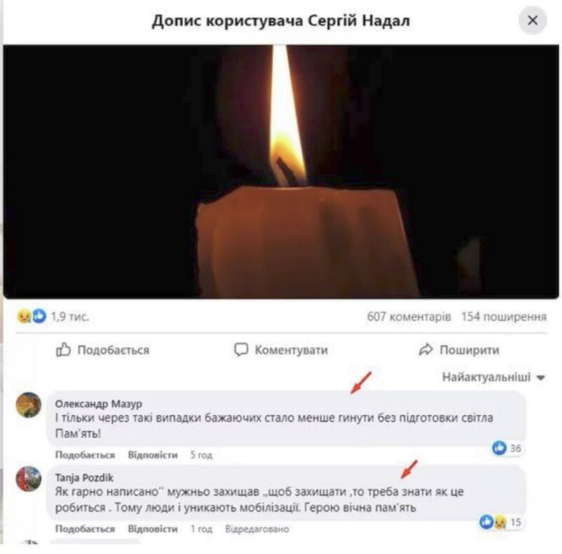    В Тернополе разгорелся скандал из-за гибели на передовой неподготовленного мобилизованного