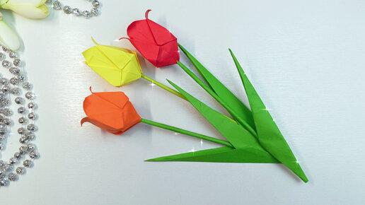 Как сделать тюльпан из бумаги своими руками. Оригами Цветы
