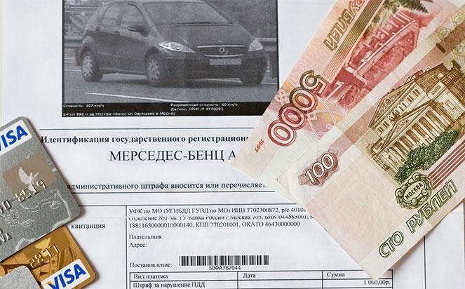 Фото: avtozakony.ru