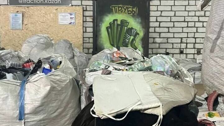     Бывший работник проекта «Фракция», занимающегося сбором и переработкой вторсырья, обвинил компанию в фиктивном сборе мусора. С соответствующим заявлением он обратился в редакцию Inkazan.