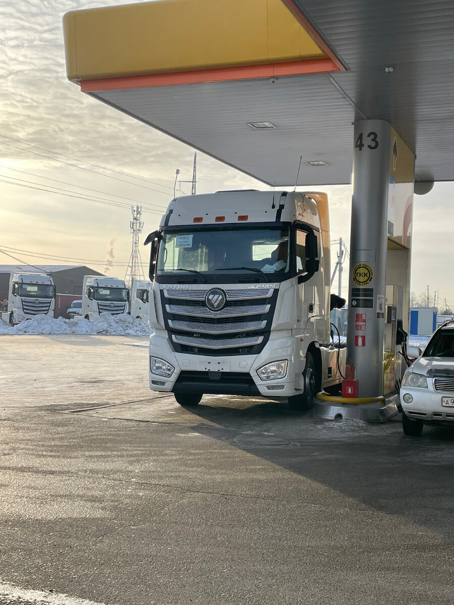 FOTON AUMAN 