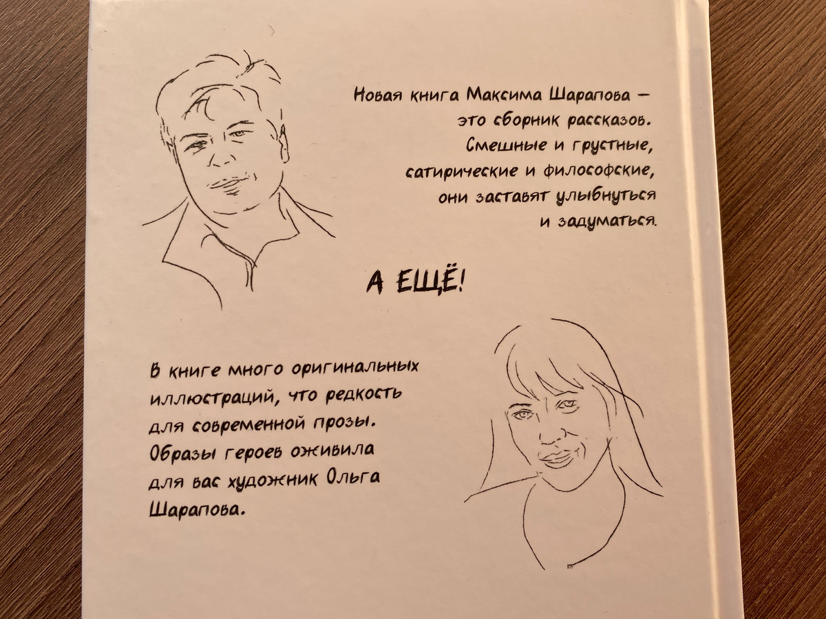 Невозможно обойти вниманием иллюстрации. Ниже помещу некоторые в галерею