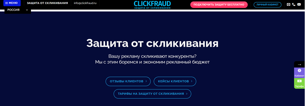 Скриншот