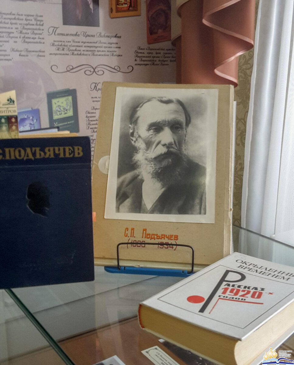 из открытых источников 