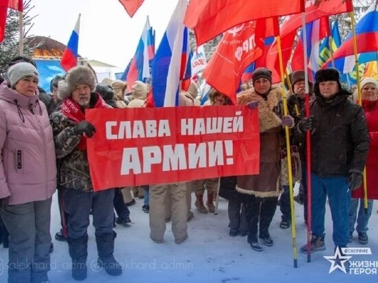     Фото: администрация Салехарда