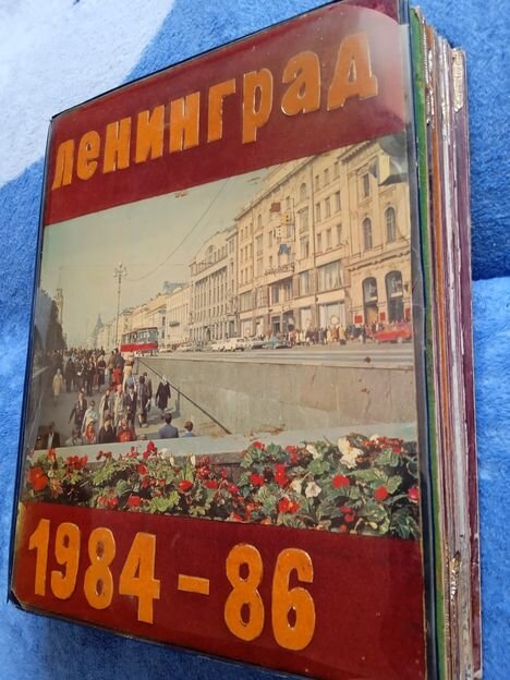 Все фотографии альбома и его содержимого сделаны автором