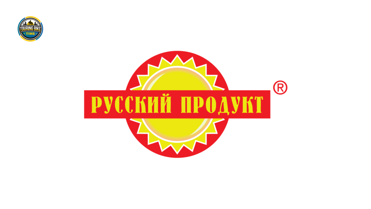 Русский продукт