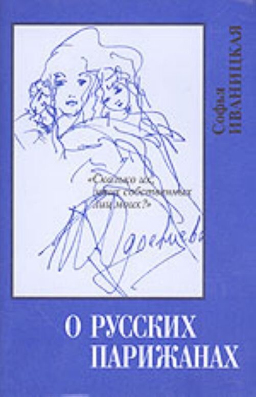 Обложка книги, взято отсюда: https://ruslania.com/pictures/books_photos/0/4999/o.jpg