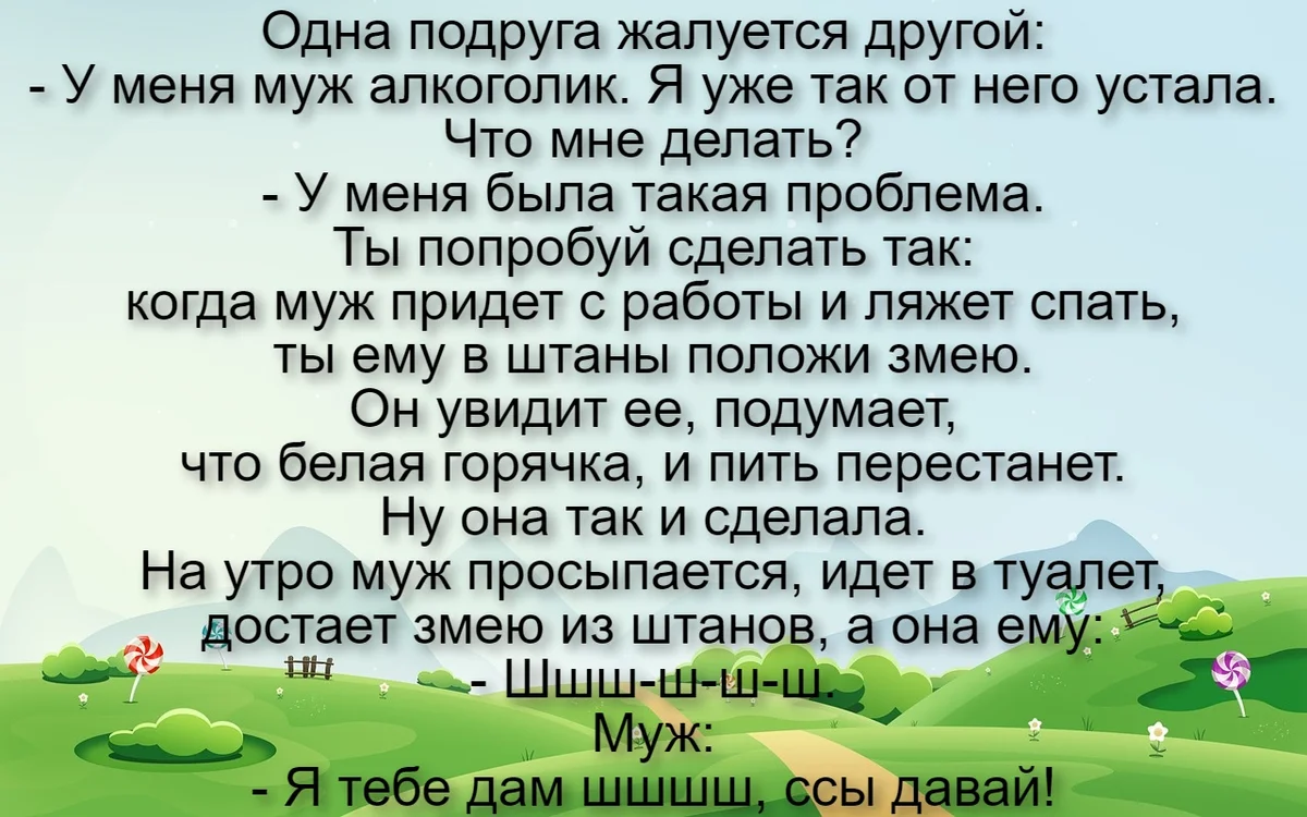 У меня все деньги уходят на психолога. Смешные приколы и анекдоты | Ульяна  Карпова | Дзен