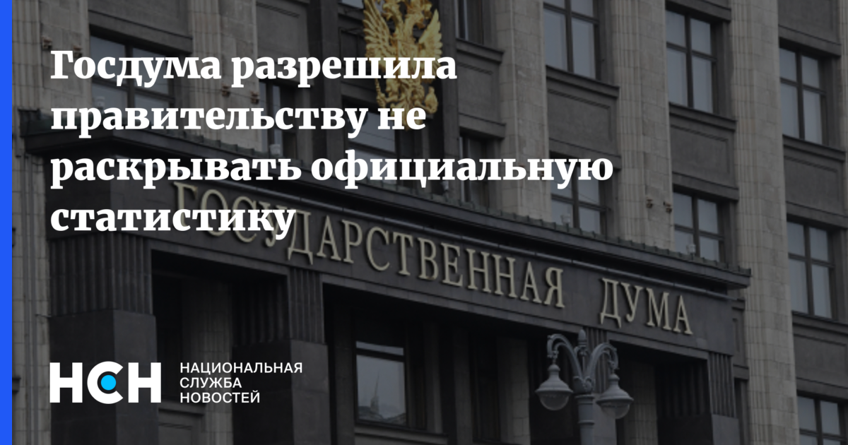 Автор: https://api.nsn.fm/storage/sharing/post/862145/sharing.png