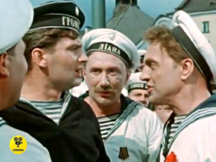 "Балтийская слава"  (1957).