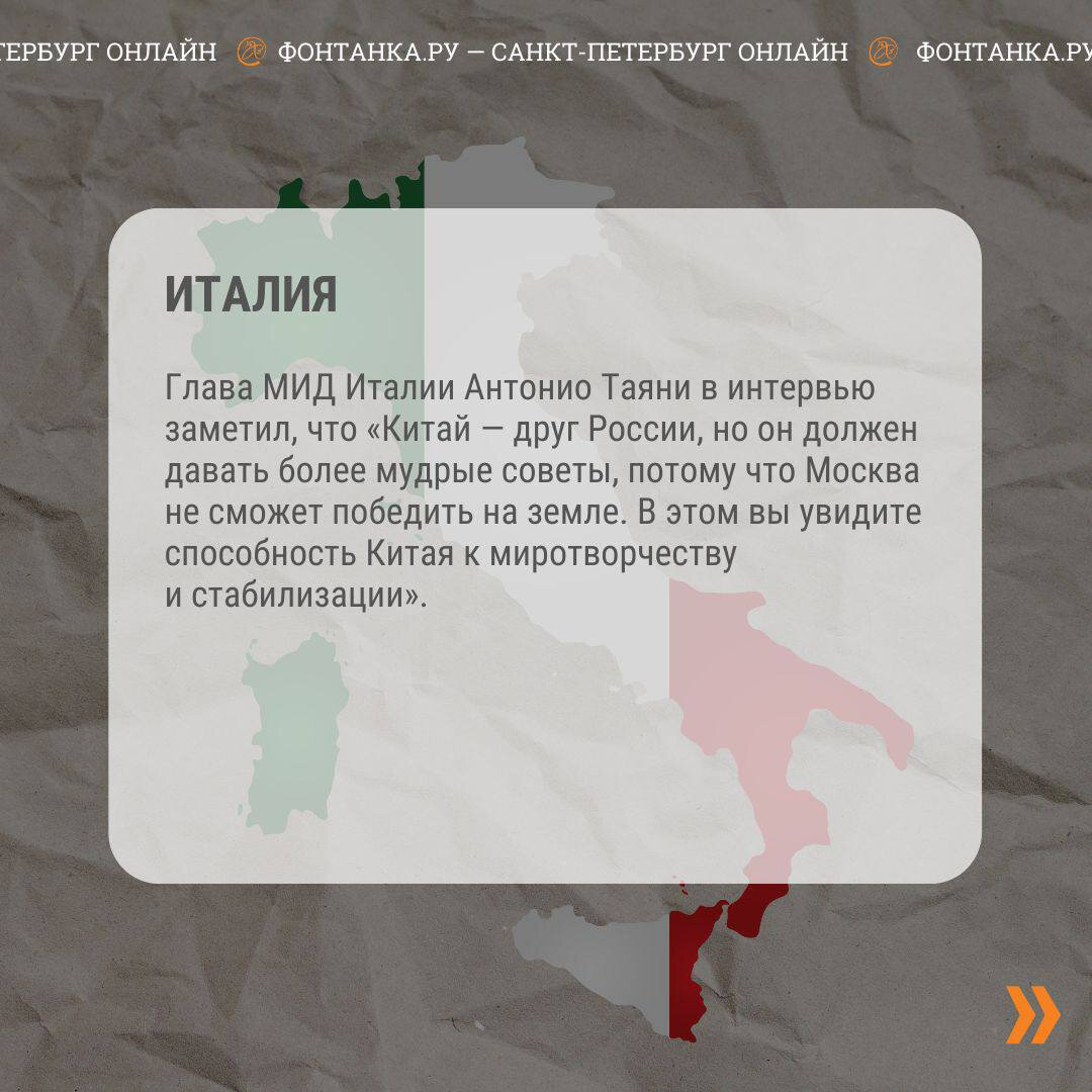 В годовщину начала боевых действий на Украине Китай опубликовал свой план  мирного урегулирования. Читайте на 