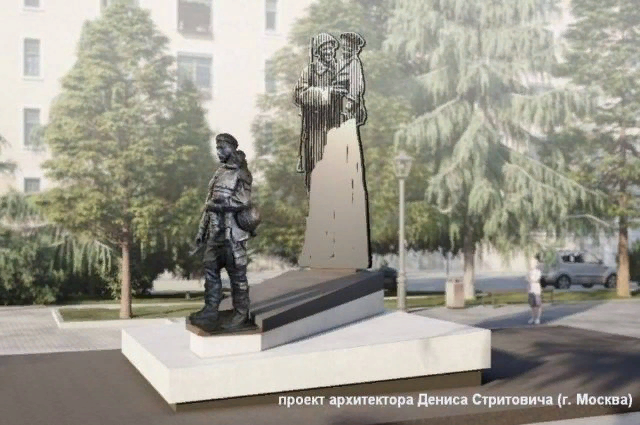 Администрация Читы