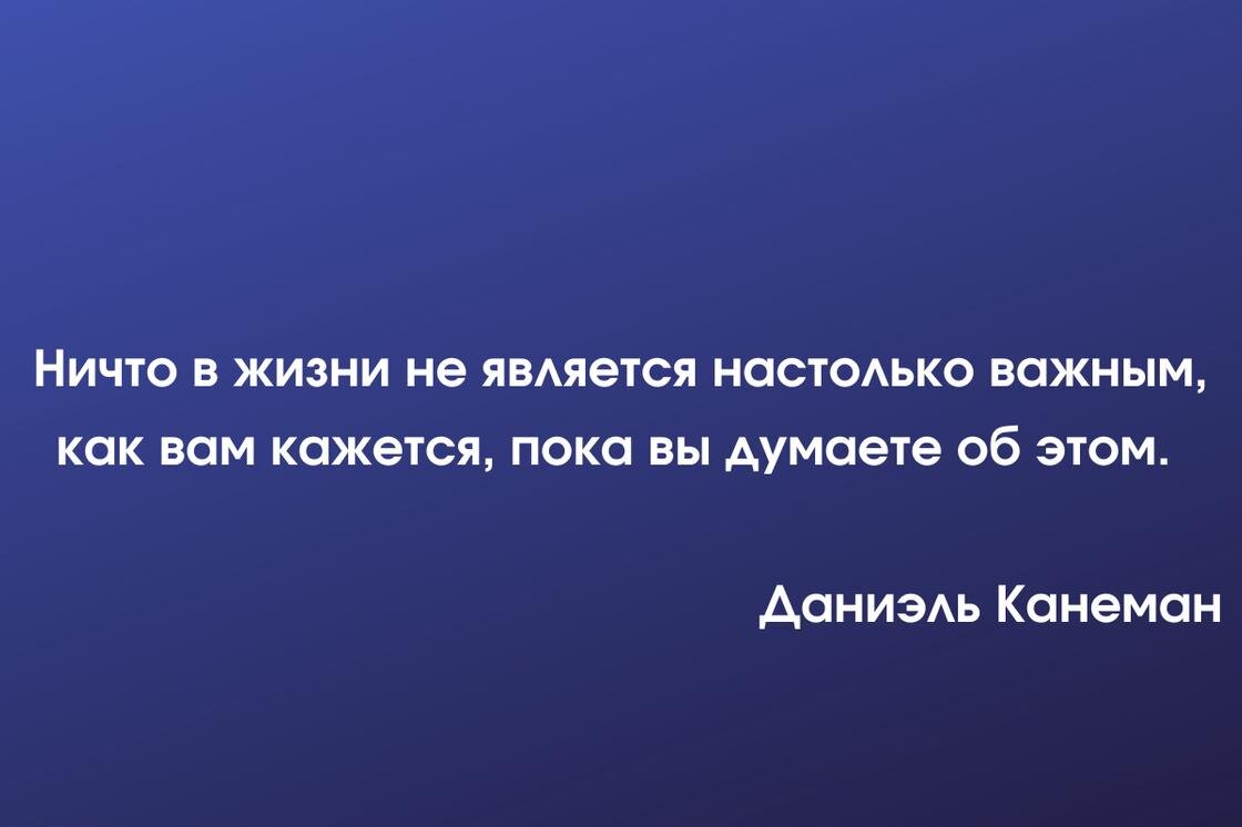    Мудрые высказывания психологов о любви и жизни:NUR.KZ
