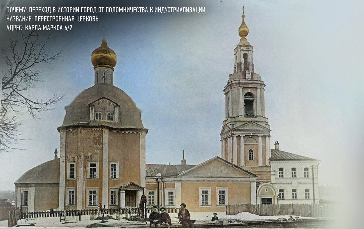 Улица Карла Маркса до 7, фото 1930 г.