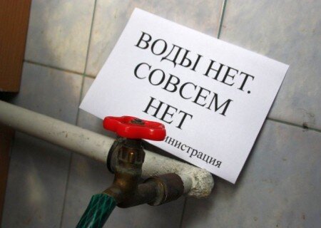    Северо-запад Крыма: на двух магистральных водоводах - ночные аварии. Или диверсии?
