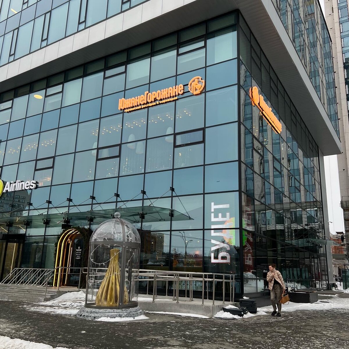 южане томск ресторан. южанин банкетный зал. южане владивосток ресторан. томск улица карла маркса 23а. южанин краснодар ресторан.