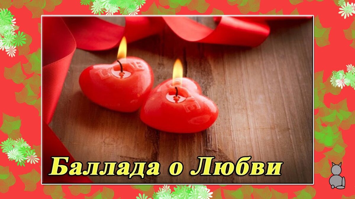 Источник: Яндекс Картинки