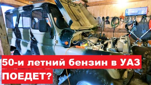 Какое топливо выгоднее использовать?