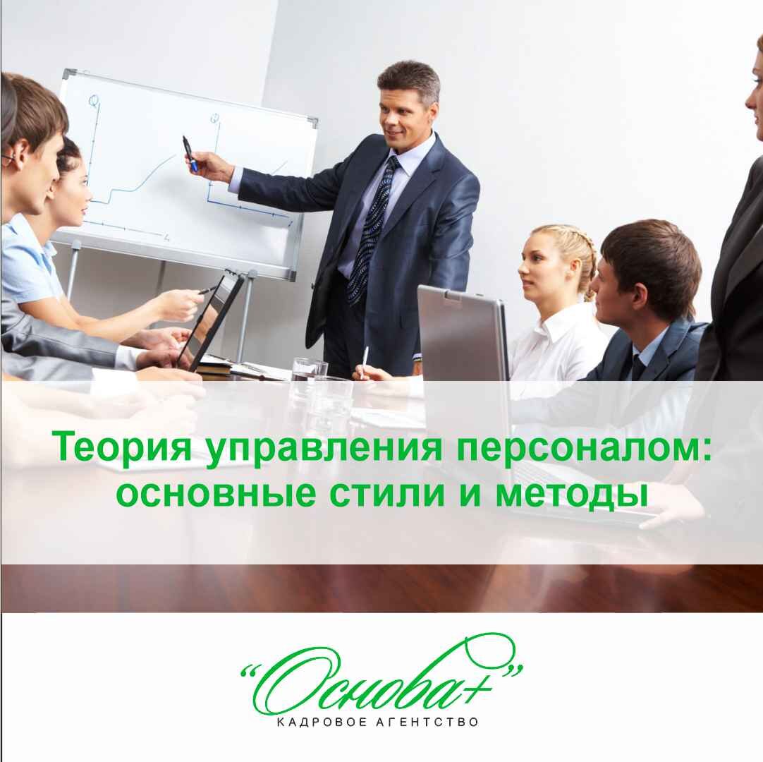 Алгоритм работы с клиентом. Отбор персонала. Преимущества кадрового агентства. Презентация кадрового агентства. Подбор персонала задачи.