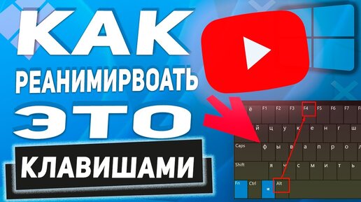 Какие клавиши надо нажимать для восстановления айфон 6s