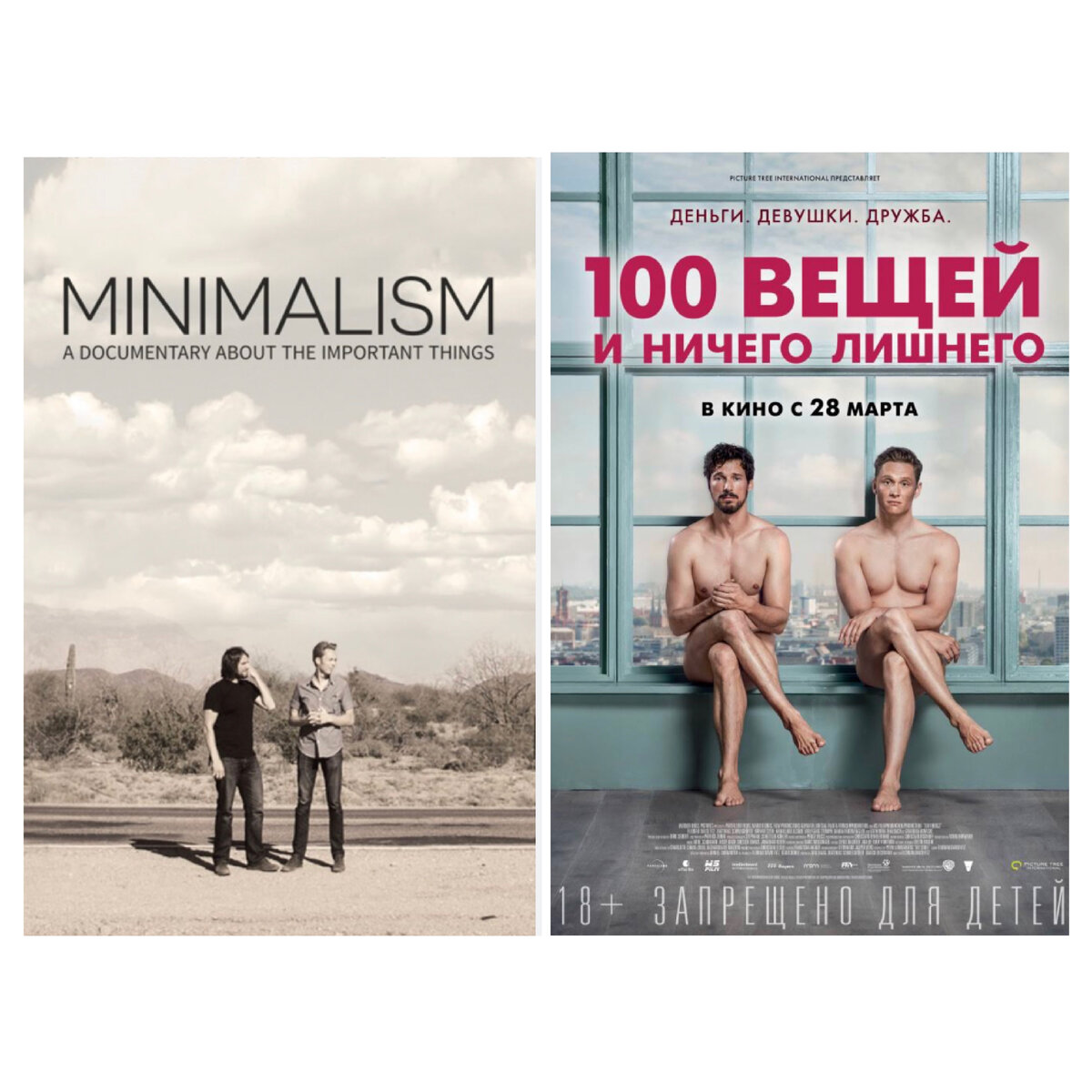 Картинки из интернета. 