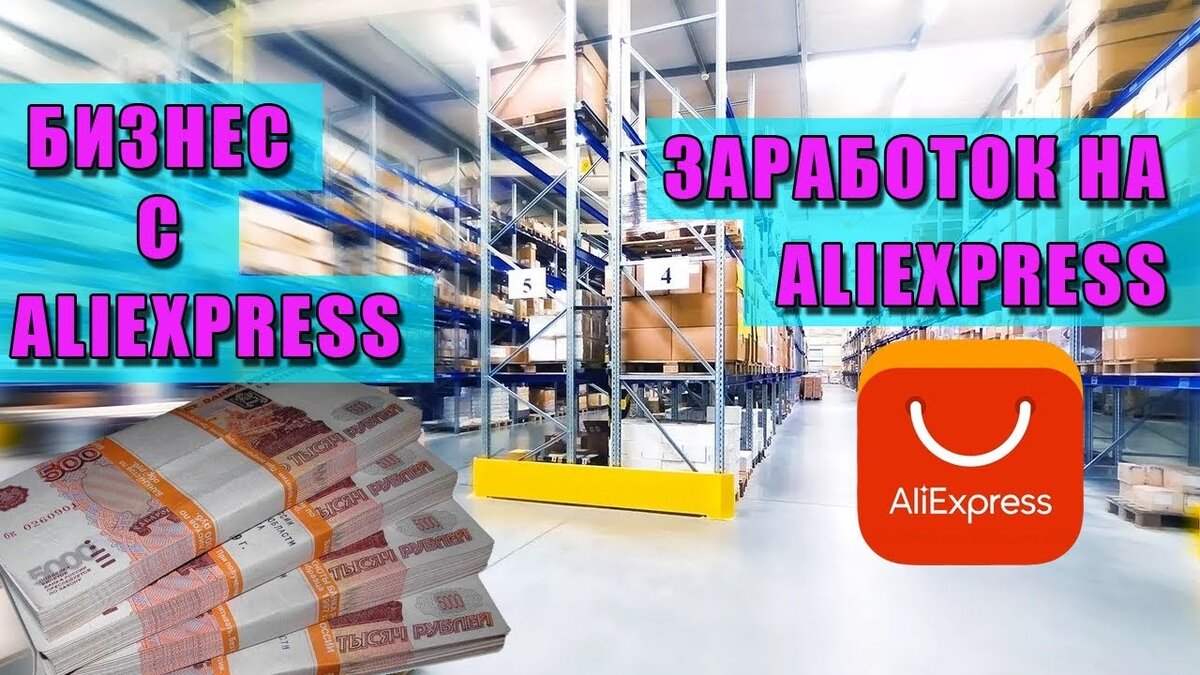   AliExpress - YouTube