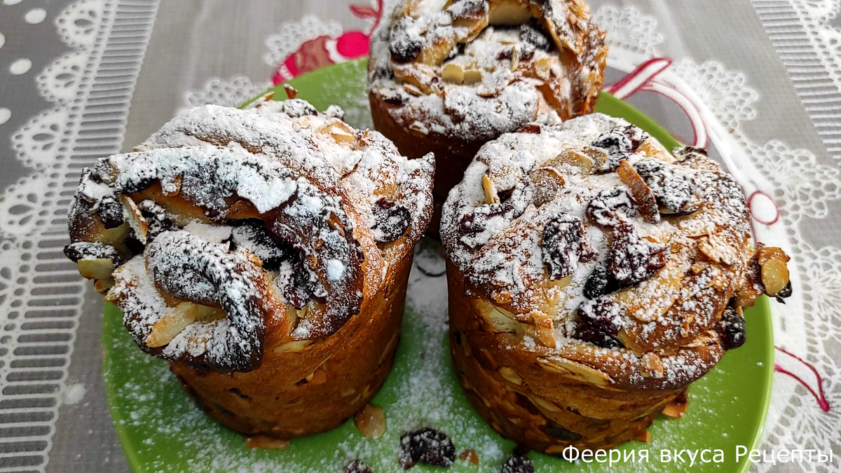 Рецепт старинного кулича