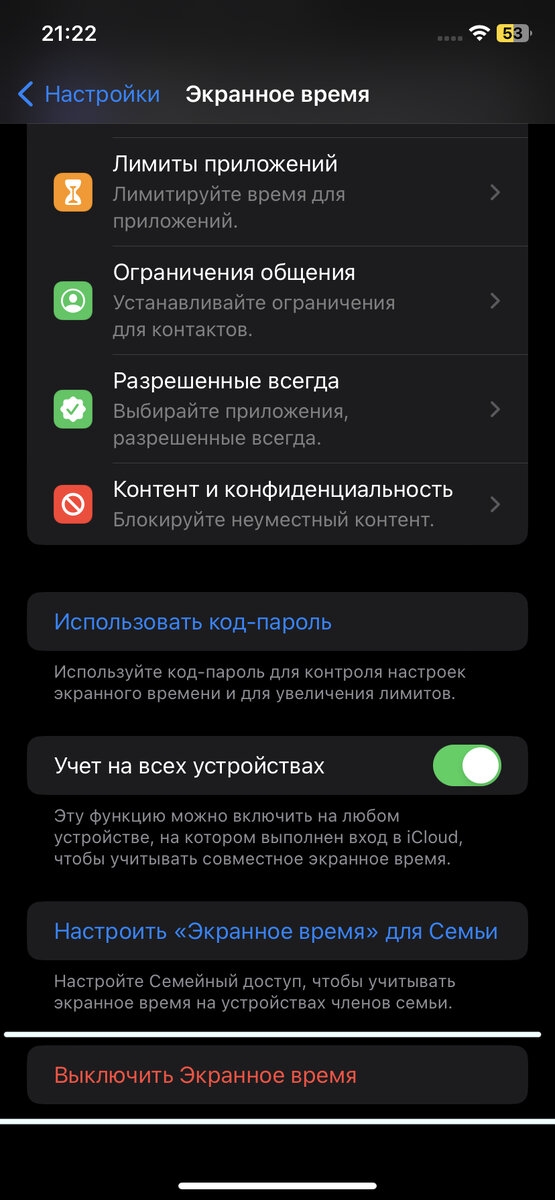 Вот как это выглядит.