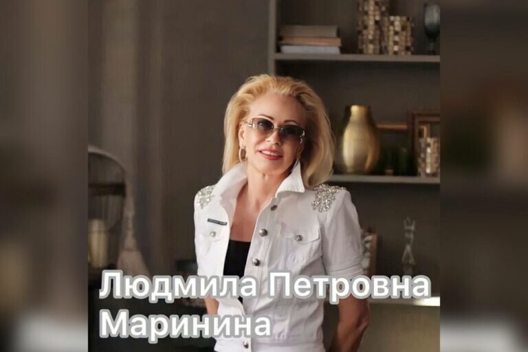    «Деловая-женщина» Людмила Маринина прошла путь от учителя до успешного предпринимателя Инна Гизатулина