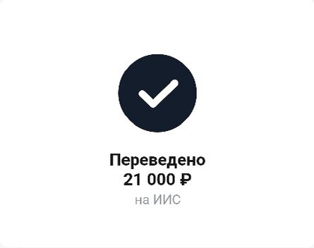 Скриншот из мобильного приложения.