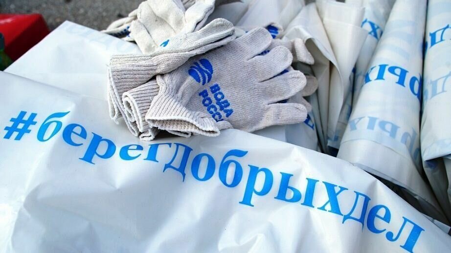     Регион продолжит участие во Всероссийской экологической акции «Вода России». Она проходит в рамках федерального проекта