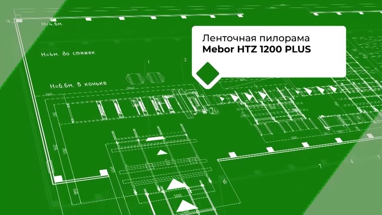 Мини пилорама ленточная своими руками чертежи. Самодельная ленточная пилорама