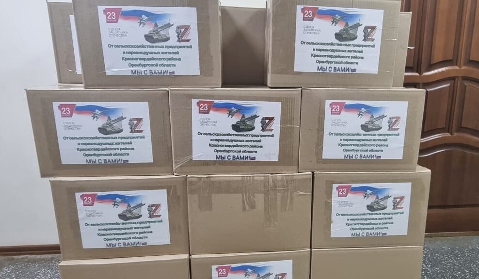    Жители Красногвардейского района доставили гуманитарную помощь бойцам СВО Кристина Просвиркина