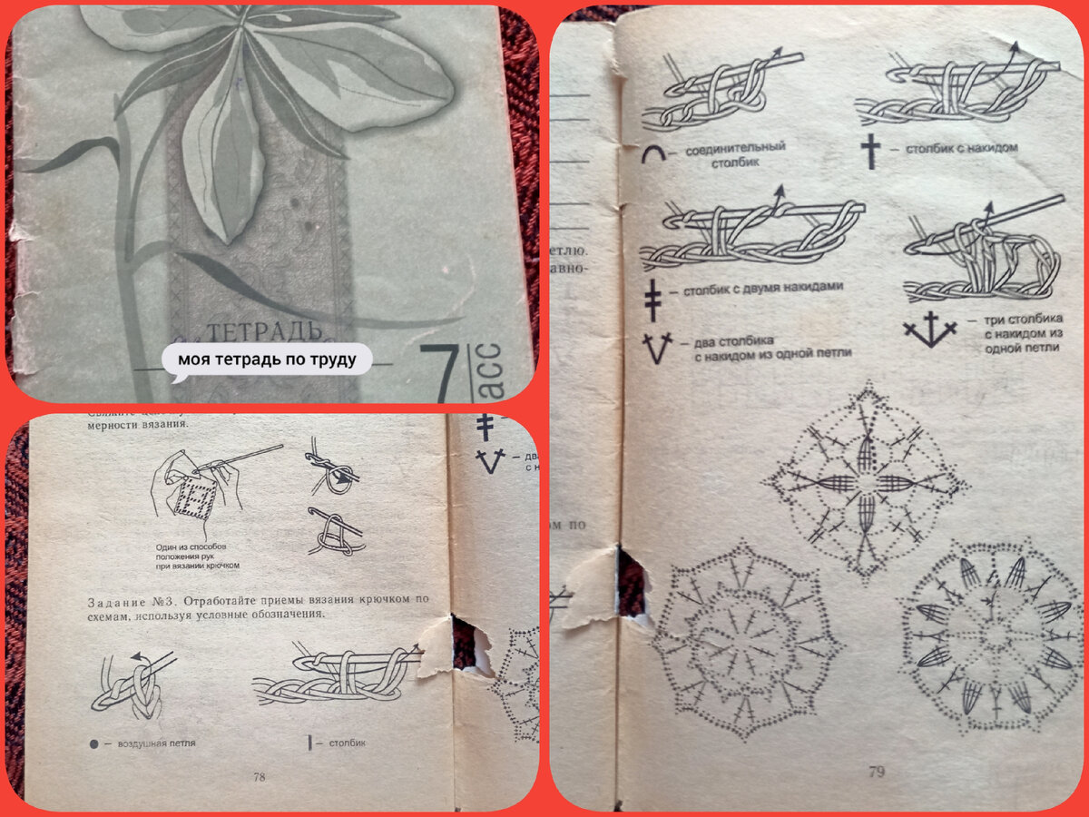 Любовь началась с этой книжки.