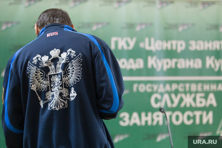    Трудоустроившись, курганец получил федеральную выплату по безработице