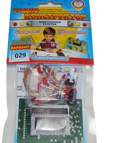 Фото упаковки конструктора 029 "Электронная рулетка"