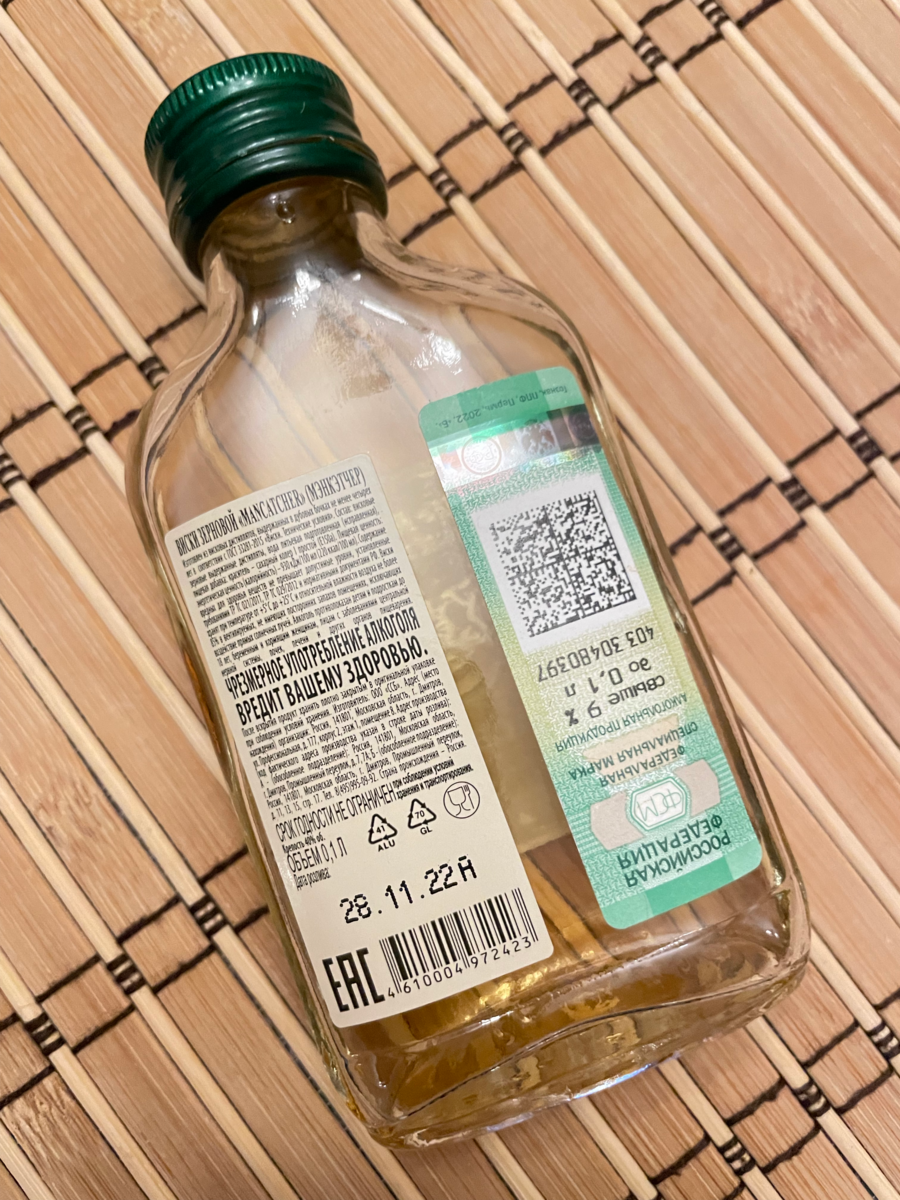 Фото сделано автором