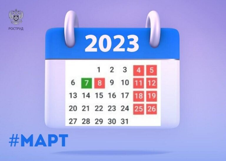    Работаем два через один. Следующая рабочая неделя будет праздничной и необычной Андрей Севостьянов