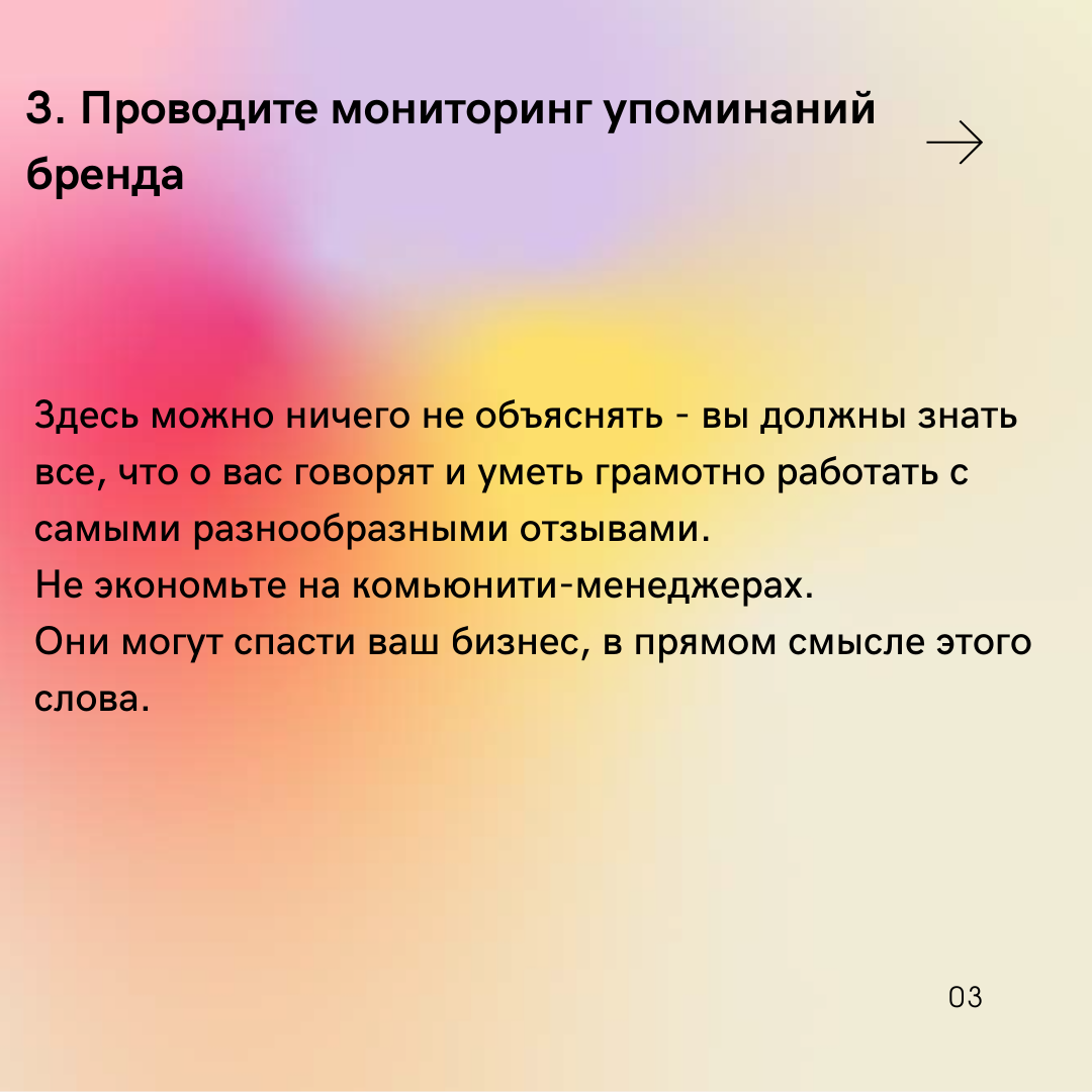 8 ключевых смыслов для выстраивания эффективной онлайн-репутации | Хлебные  крошки | Дзен