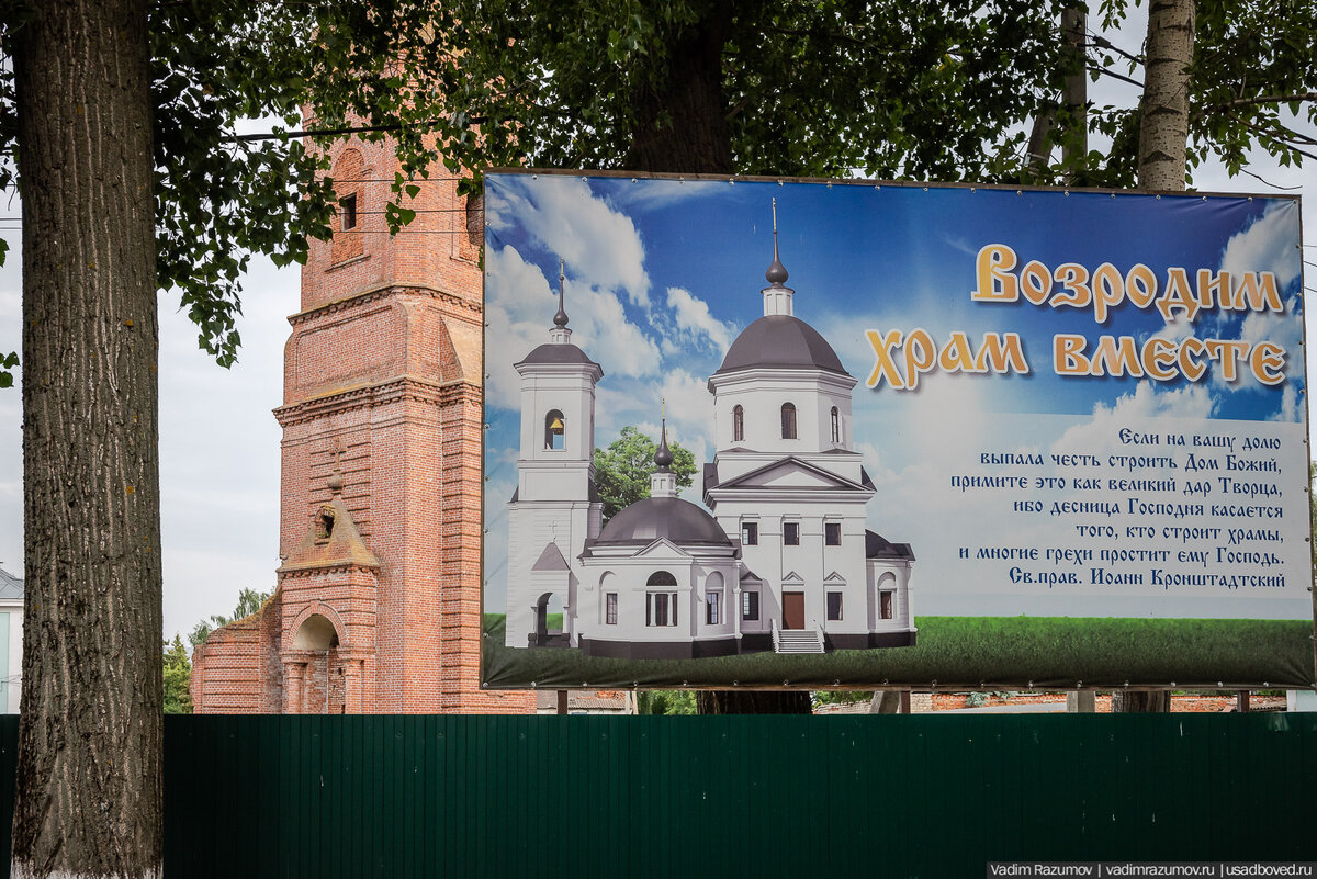 Тамбовская область выделит средства на ремонт музея в усадьбе КАРИАН и  благоустройство территории | Летопись русской усадьбы Вадима Разумова | Дзен