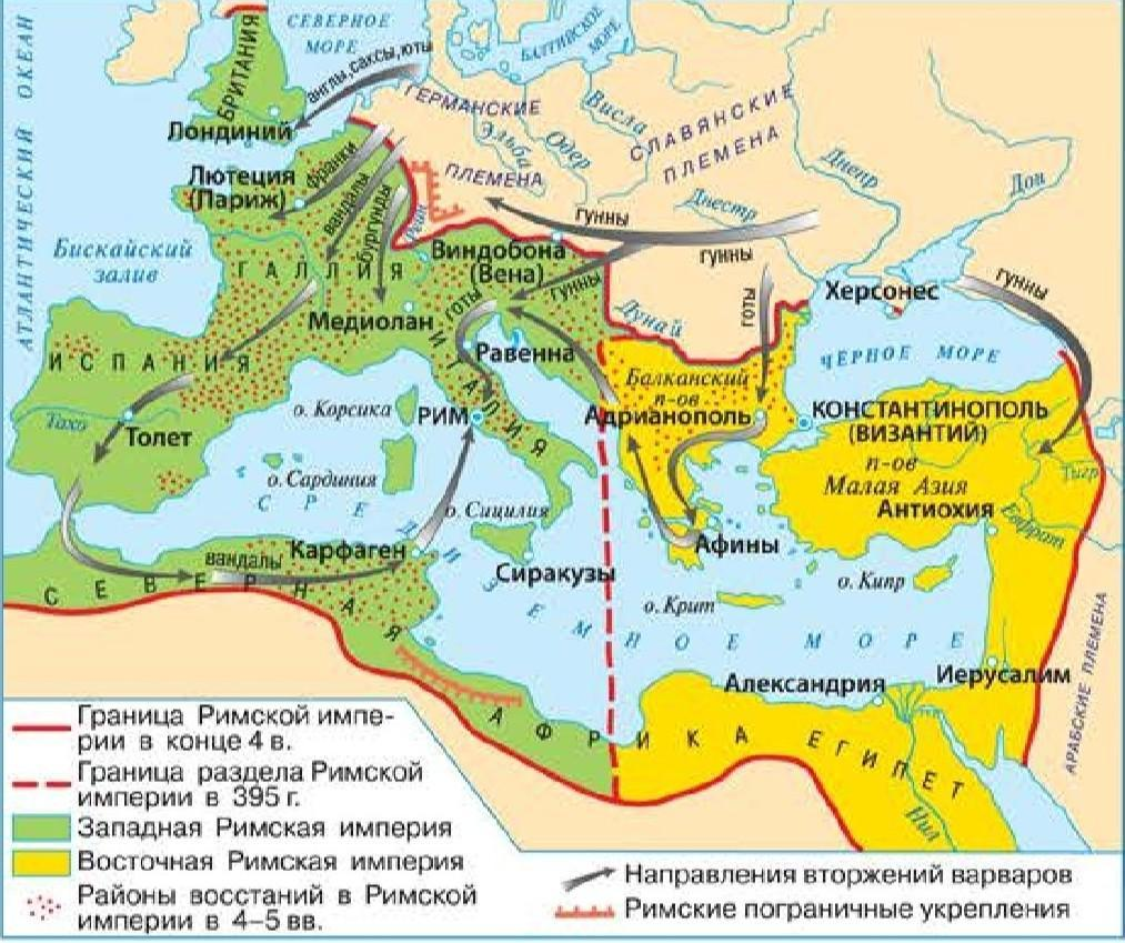Карта римской империи 5 класс история. Разделение римской империи карта. Развал римской империи карта. Карта распада римской империи на западную и восточную. Карта древнего Рима распад римской империи.