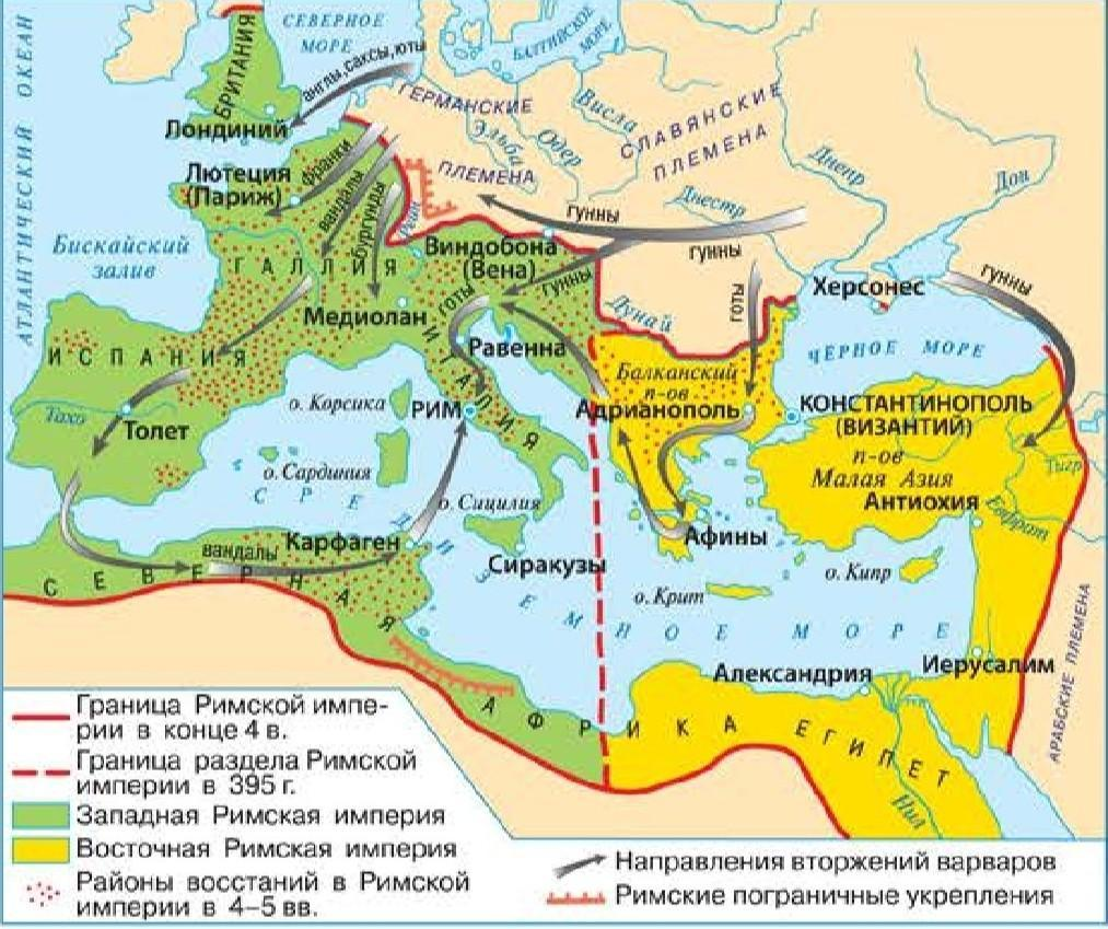 История римской империи. Римская Империя карта распад. Древний Рим карта римской империи перед распадом. Византийская Империя 395 год. Восточная Римская Империя Византия карта.