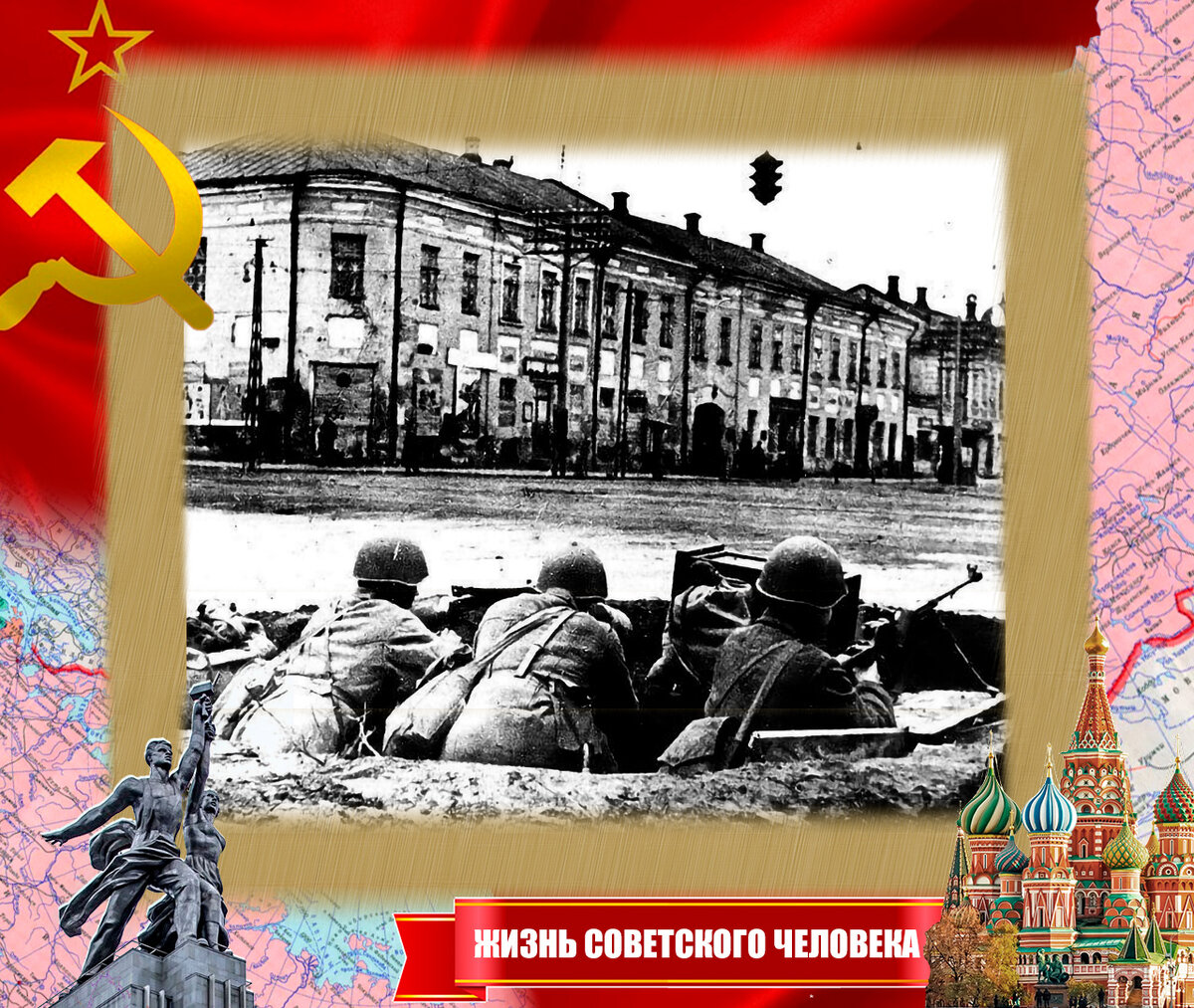 Защитники Тулы, пересечение улиц Советской и Коммунаров