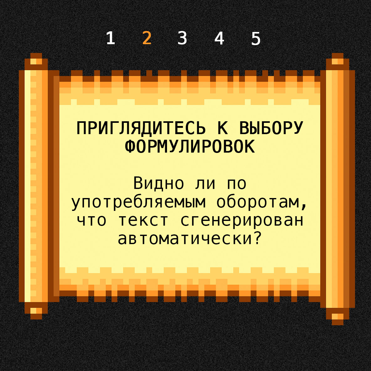 -2-3