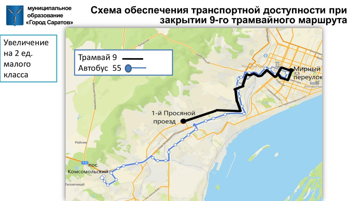 Схема маршрутов автобусов саратов