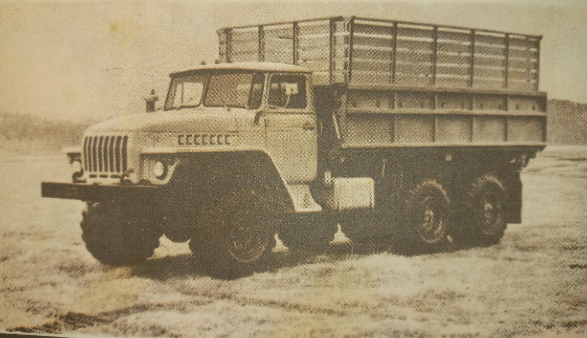 Сельскохозяйственный самосвал "Урал-5557" со всеми ведущими колесами и кузовом разгружающимся на три стороны.