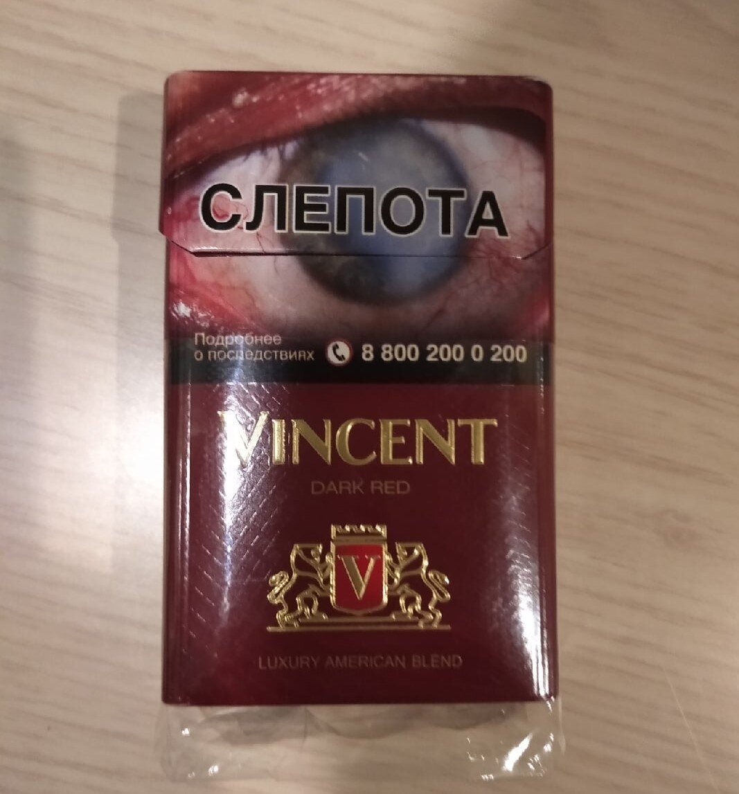 5 марок сигарет, которые имеют в составе только табак, а значит ...