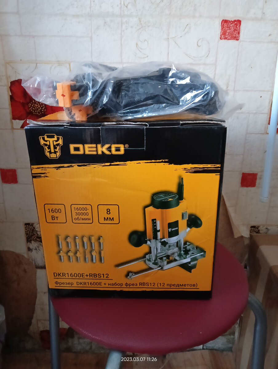 Моя мечта сбылась! 