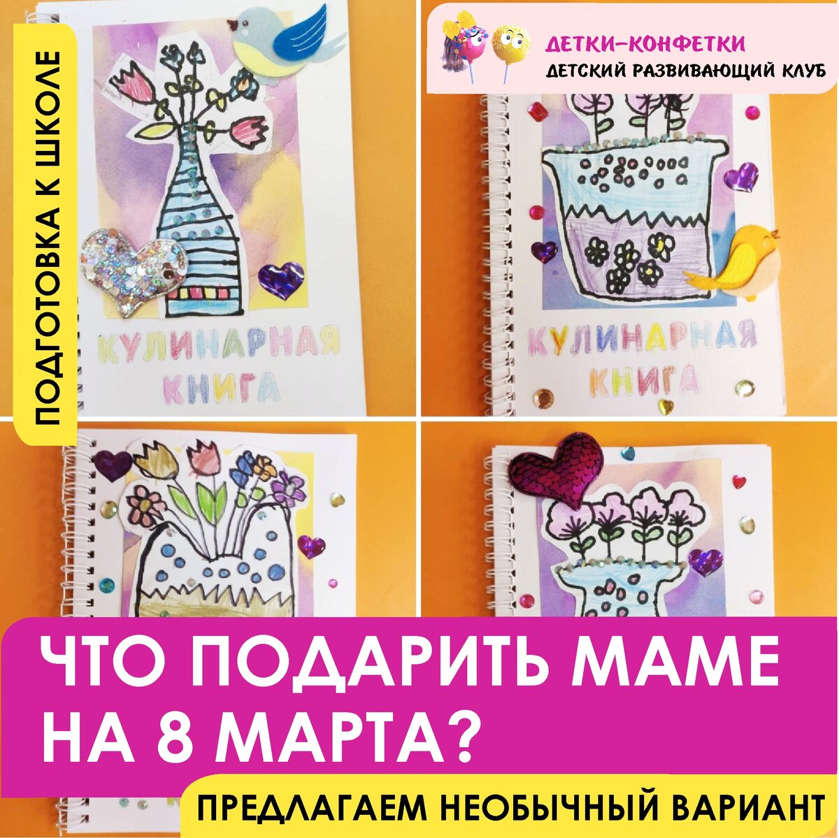 Авторский файл.